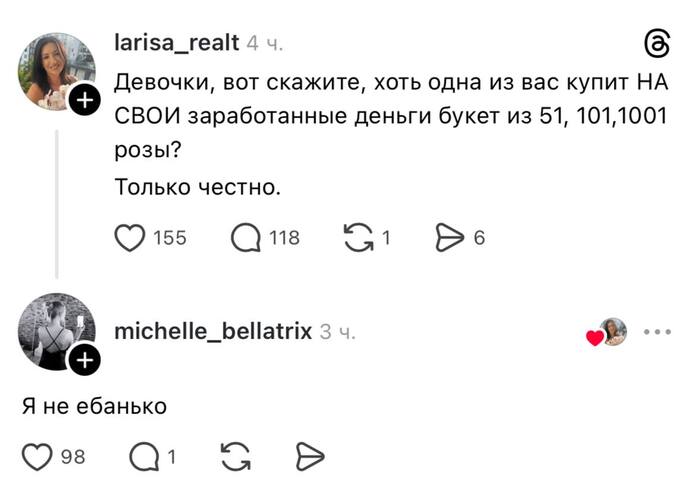 Не глупая значит ... - 09.03.26 18:48