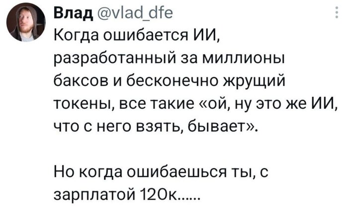 Продолжение поста &laquo;Грустно всё это...&raquo; - 11.09.26 23:21