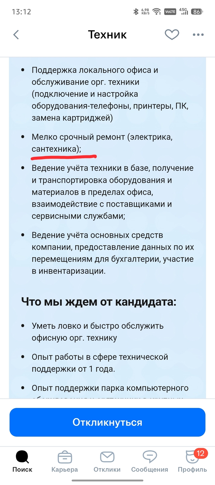 Еще про хрюшек - 27.01.26 11:15
