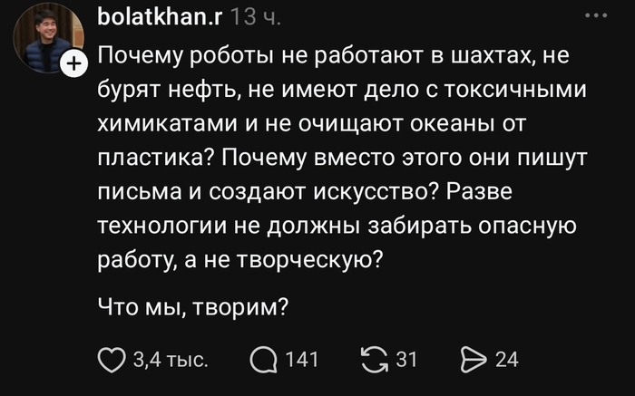 Поворот не туда - 15.10.26 10:37
