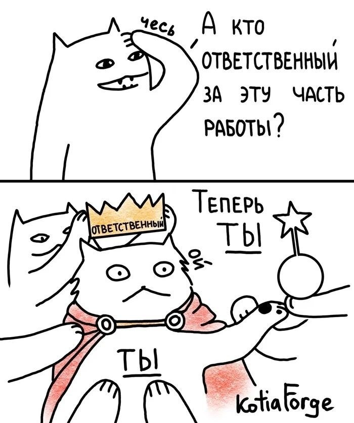 Ответственность - 17.09.26 11:34