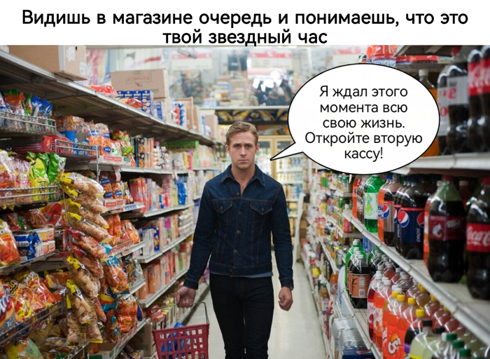 Почему в одном магазине вечные очереди, а в другом таком же — свободно - 06.05.26 14:35