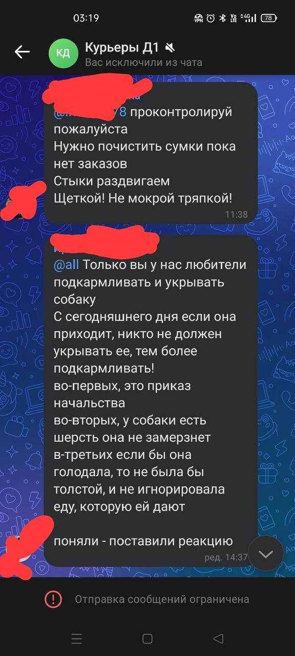 Ответ на пост &laquo;Россияне объявили бойкот "Додо Пицце" из-за увольнения курьера&raquo; - 23.02.26 20:05