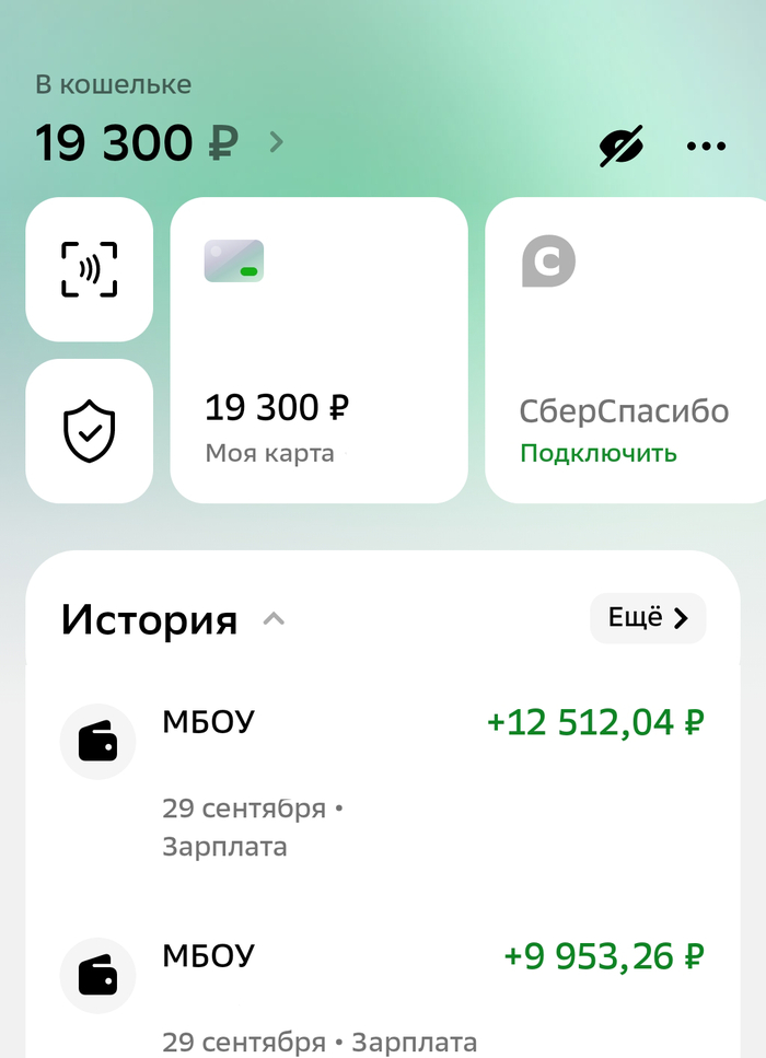 Решил сбежать (в прямом смысле) из двух школ. Посоветуйте куда - 06.10.26 19:52