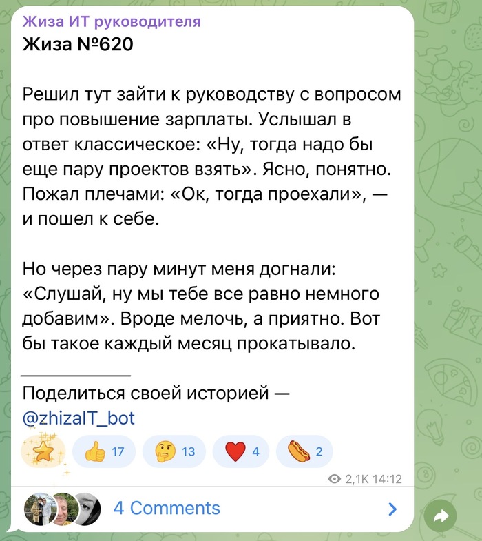Вот бы такое каждый месяц прокатывало - 14.05.26 14:15