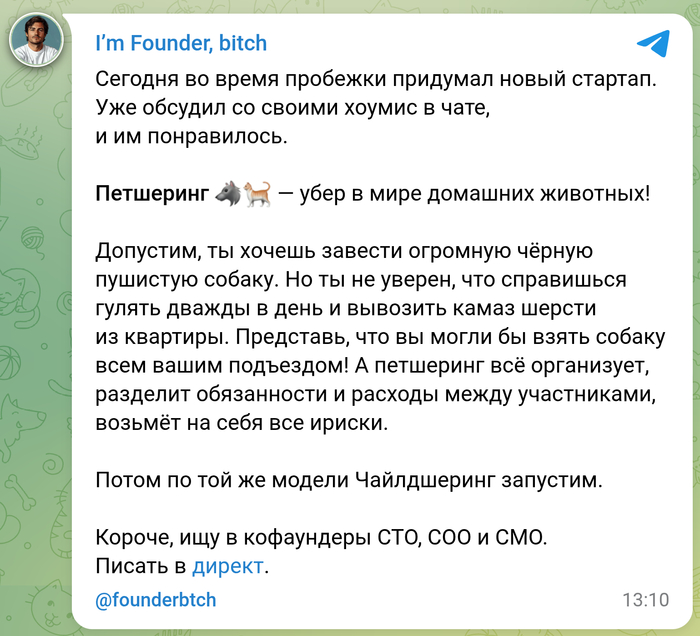 Петшеринг - 18.02.26 19:55