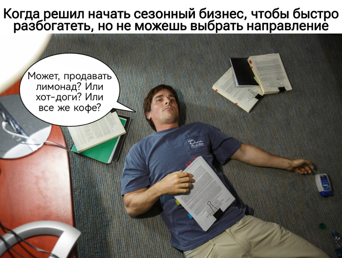 Сезонный бизнес: что нужно учесть предпринимателю и как не нарваться на штрафы - 25.03.26 14:00