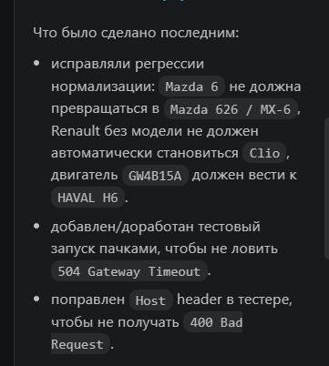 Братишка, я тебе вайбкодинга принес - 08.05.26 10:01