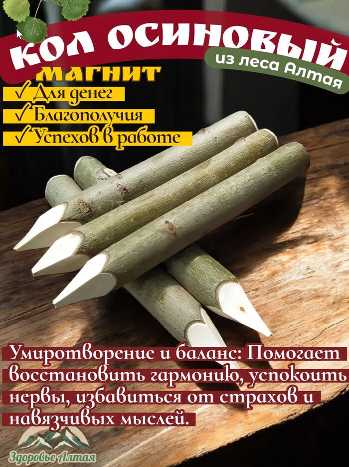 Всем БАДам БАД - 31.03.26 22:58