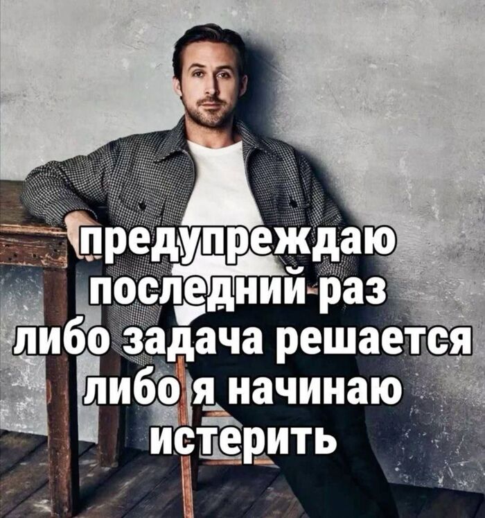 Хороший начальник - 08.09.26 20:19