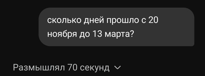 Восстание ИИ пока отменяется - 25.03.26 04:58