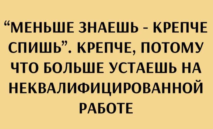 Хаха, это про меня... - 25.01.26 17:39
