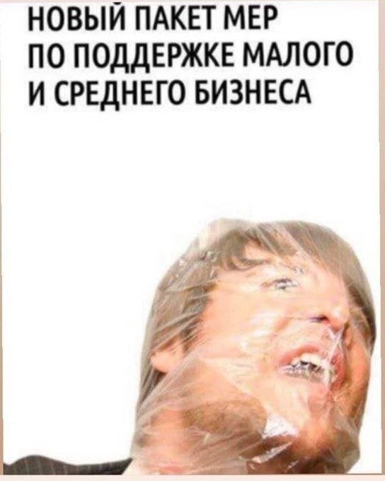 Пакет - 27.04.26 14:42