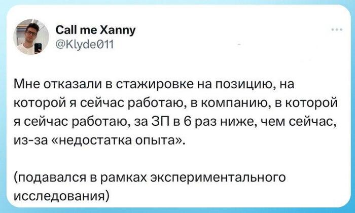Экспериментальное исследование - 06.02.26 08:50