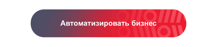 Форс-мажоры в магазине: как автоматизация и онлайн-касса спасают ритейл