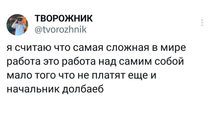 И сверхурочные бесплатно