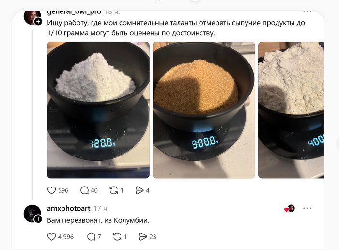 Когда нашел работу по своим достоинствам - 22.03.26 16:28
