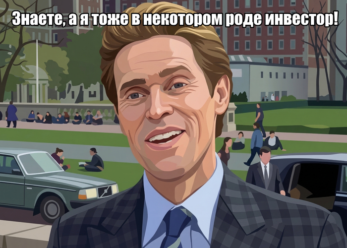Миф vs реальность: как новые технологии делают инвестиции доступными - 12.03.26 15:56