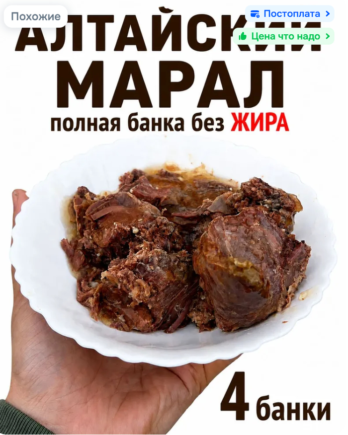 ИИ везде. А как теперь покупателю отличить настоящий продукт от красивой картинки? - 06.10.26 10:57