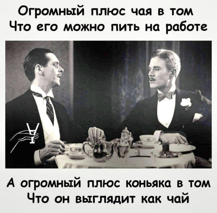 Чаепительствование - 28.02.26 17:13