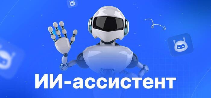 Как с помощью ИИ упростить свою репетиторскую жизнь и сэкономить 6 часов в неделю? - 11.03.26 18:23