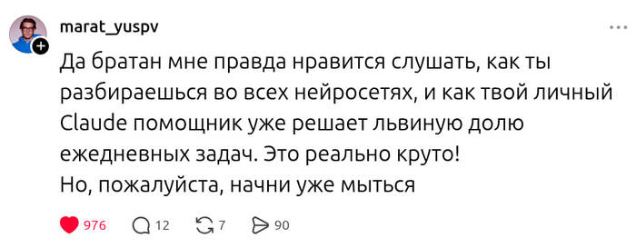 Круто - 12.10.26 09:47