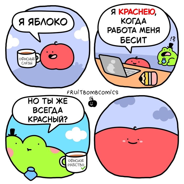 Красный - 01.09.26 10:48