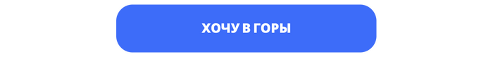 Зимовка в России: 6 городов для удаленной работы
