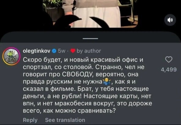 Релокация в Мексику к Тинькову, большие обещания PLATA, оформление визы, сравнение с Т-Банк - 12.09.26 22:52