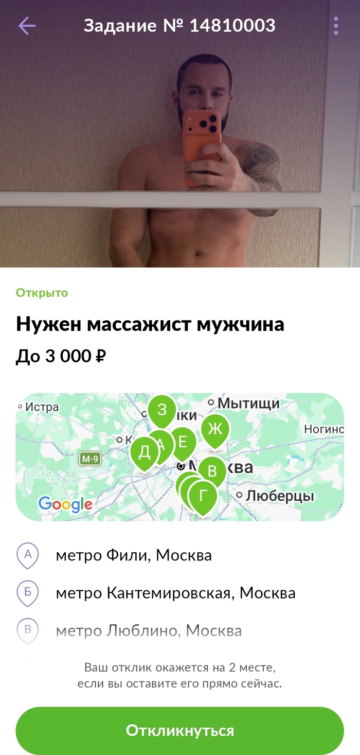 Они среди нас - 01.06.26 18:14