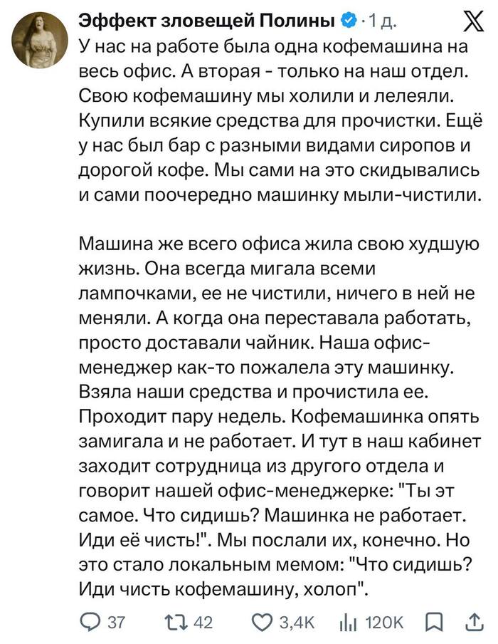 Что сидишь?! - 08.05.26 17:12