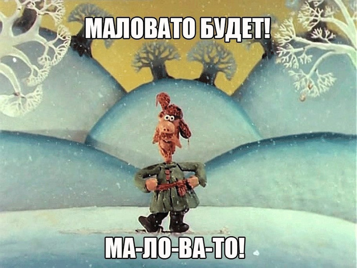 Все казлы, но не я - 23.01.26 09:17
