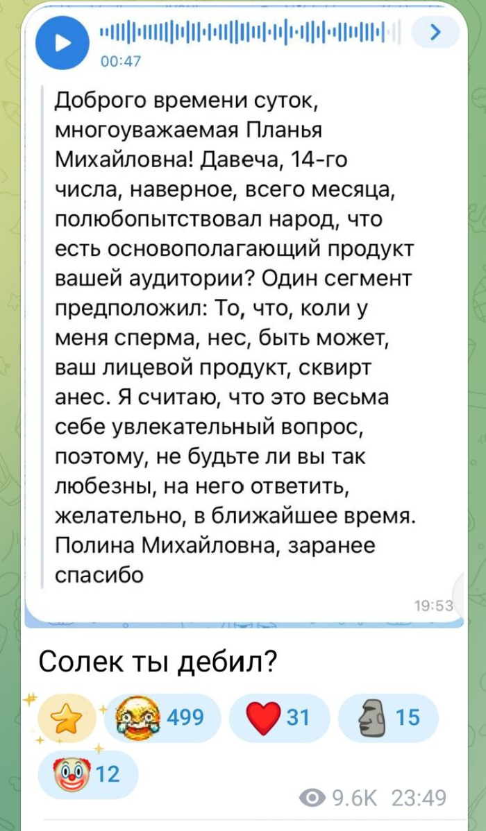 Госпожа Shiraori предлагаю вам идею для уникального продукта - 12.02.26 13:47