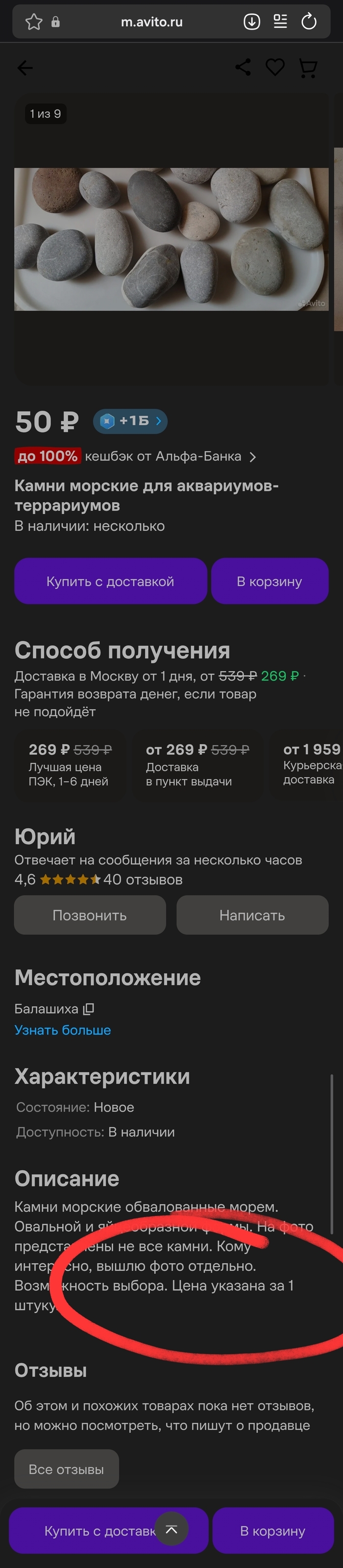 Ответ на пост «Лёгкий заработок...» - 31.08.26 20:27