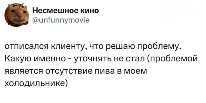 Жиза всех фрилансеров и удалёнщиков - 19.03.26 16:43