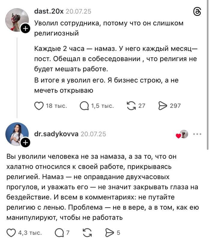 Теперь посчитайте сотрудников которые курят по 10-15 минут каждый час - 02.05.26 17:41