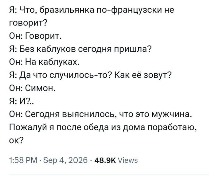 Бразильянка с секретом - 04.09.26 23:16