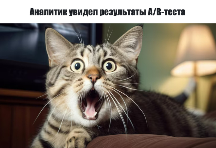 Как аналитики данных тестируют гипотезы и зачем это нужно - 26.03.26 17:45