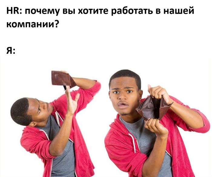 Топ тупых вопросов - 29.09.26 09:55