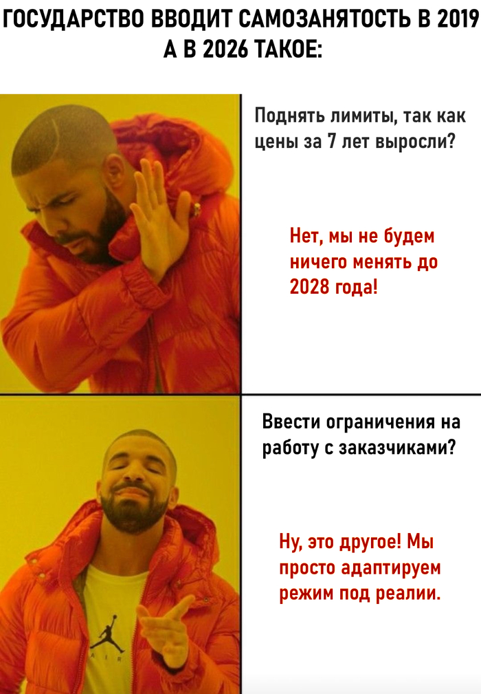 Всё как обычно - 13.10.26 18:55