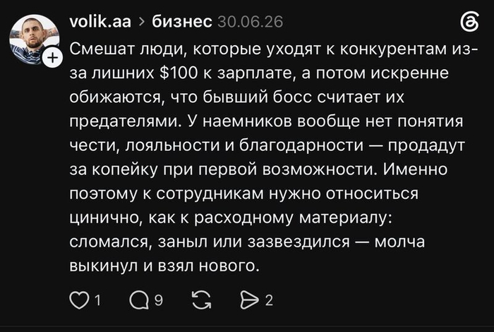 Очередной Кабаныч, блин - 25.09.26 13:22