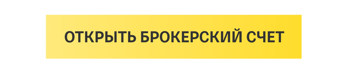 Биржевые фонды: что это такое и какие у них плюсы - 06.04.26 12:43