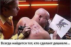 Ответ на пост «Мастера совсем оборзели?» - 26.03.26 11:06