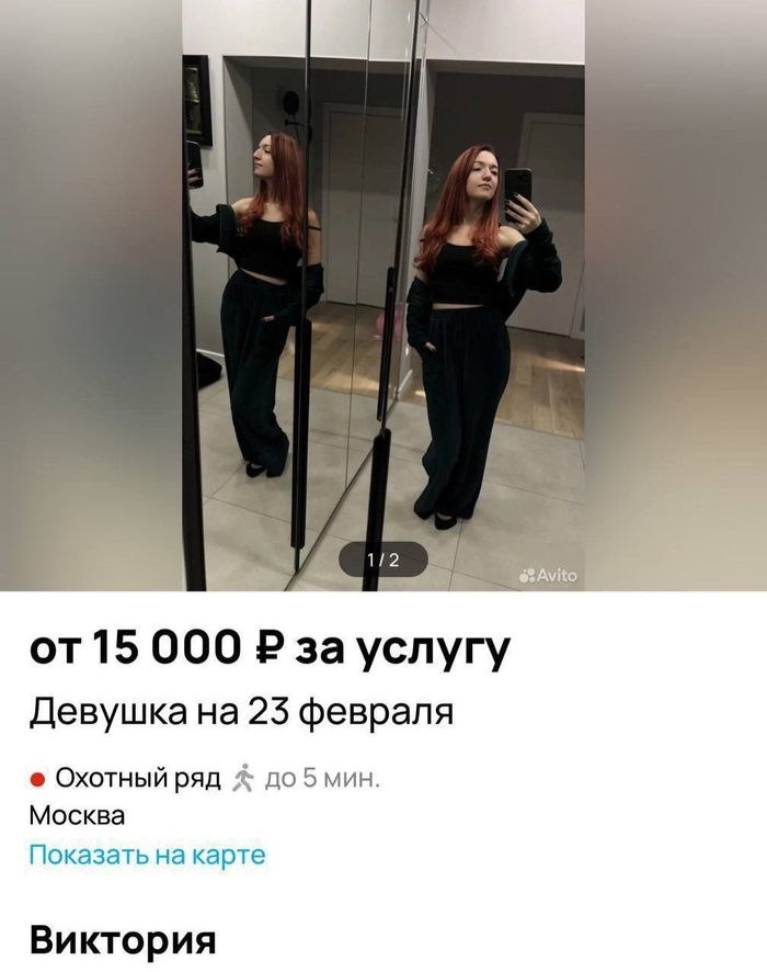 Не реклама!!! - 23.02.26 10:23