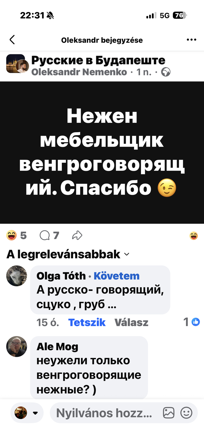 Неоднозначно как-то - 07.03.26 02:18