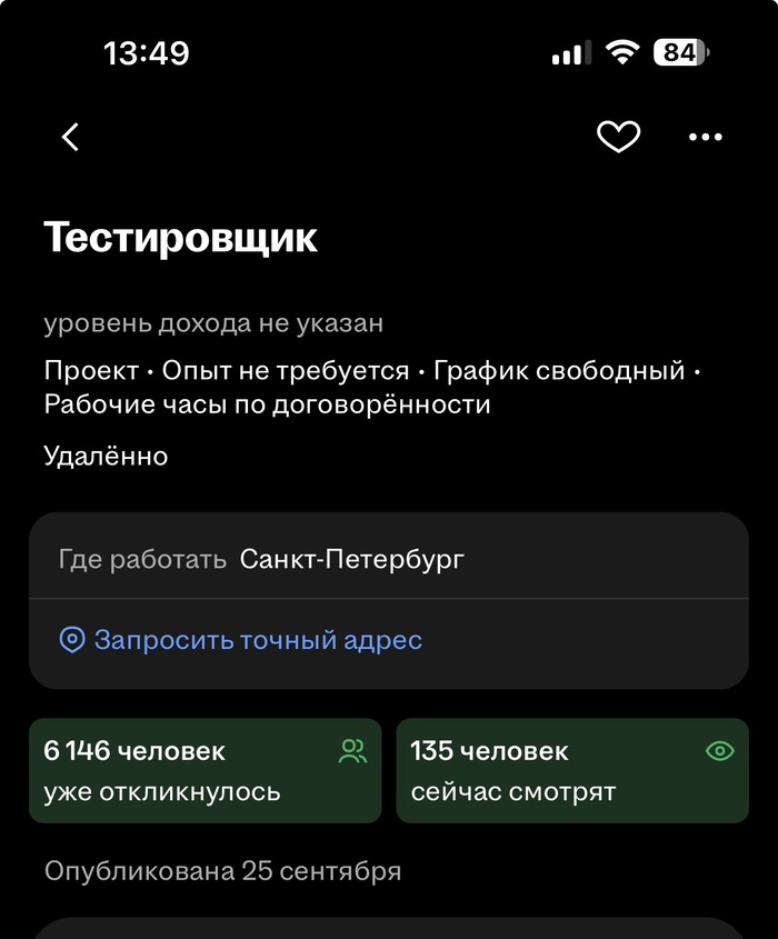 О чем нужно знать перед покупкой курсов на тестировщика - 01.10.26 13:55