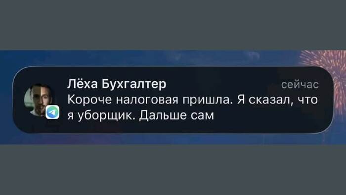 Бухгалтер - 16.09.26 01:57