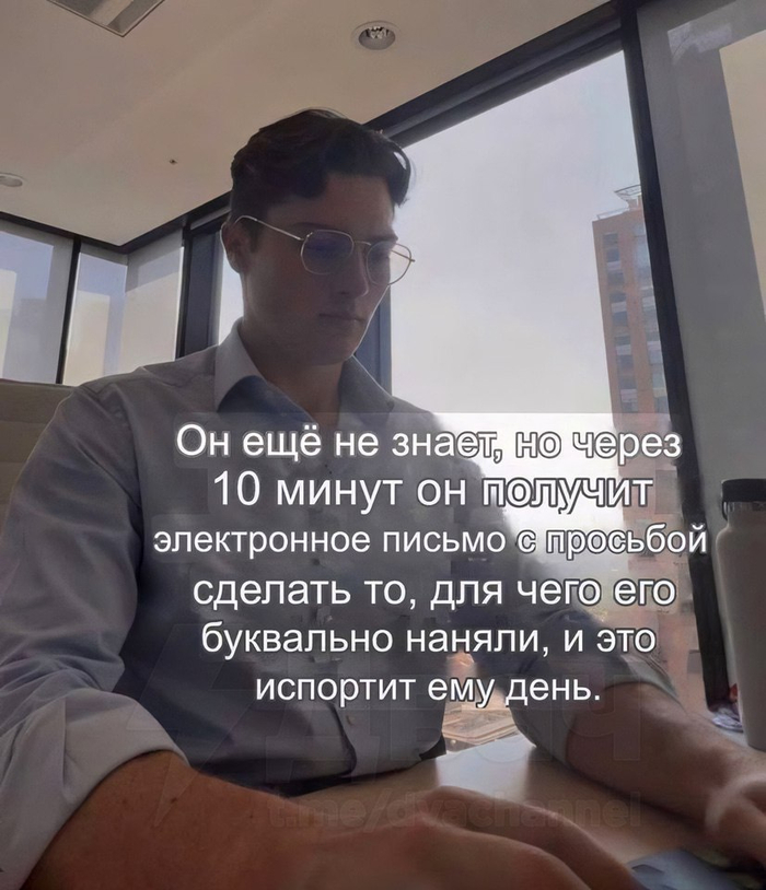 Пятница уже завтра, а я с понедельника хочу субботу - 29.01.26 22:34