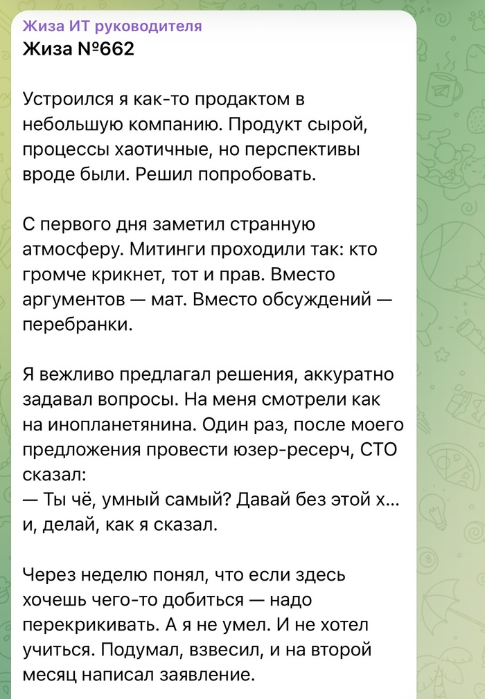 Слишком приличный - 01.09.26 21:48