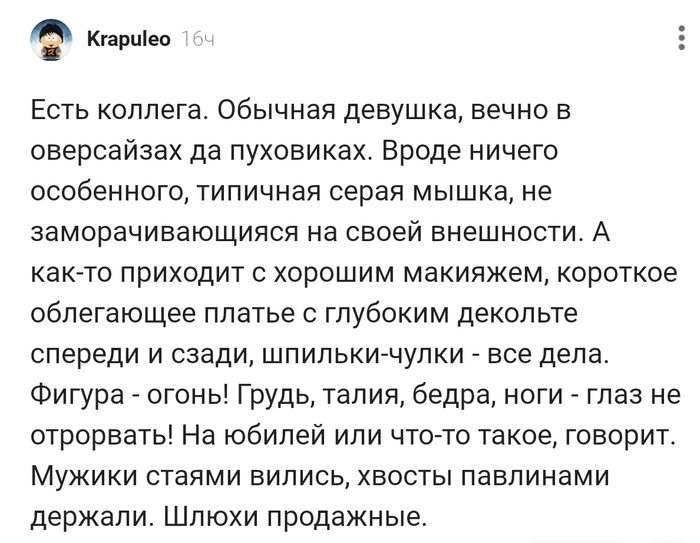 Есть Коллега !!! - 20.05.26 08:07